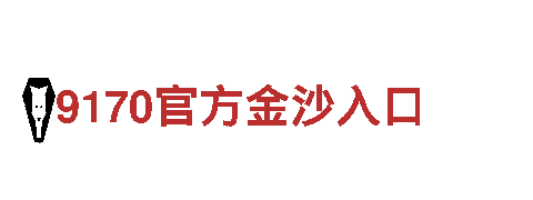 8828-可靠的能源发电企业